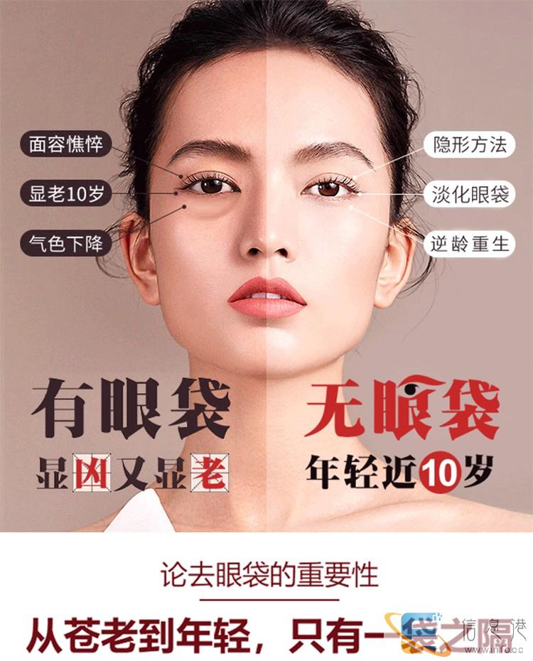 抹眼霜能去眼袋吗 眼袋形成后还能消除吗