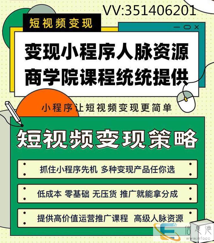 抖推,免费培训,抖推猫介绍