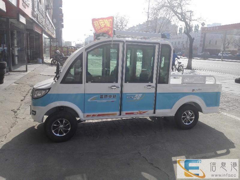 客货油电两用电动车四轮车