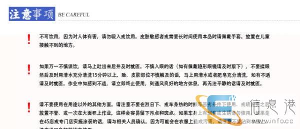 电动车、汽车轮毂/发动机/外护板清洗、翻新药水