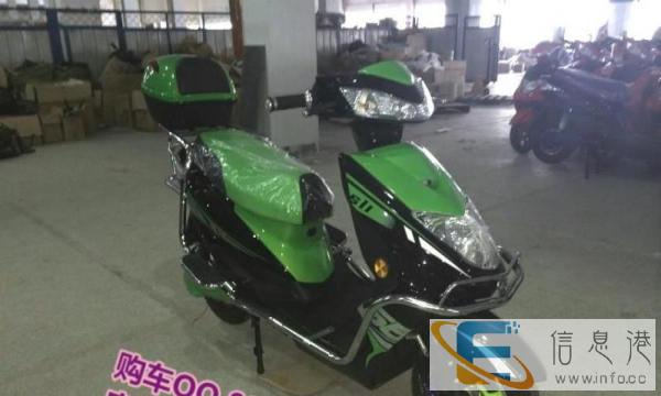 二手电动车300
