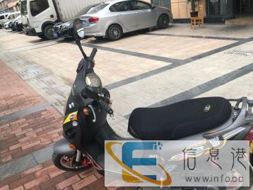 小摩托一口价甩了