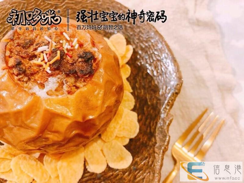 燕麦酥烤苹果 初心哆咪婴儿辅食找代理