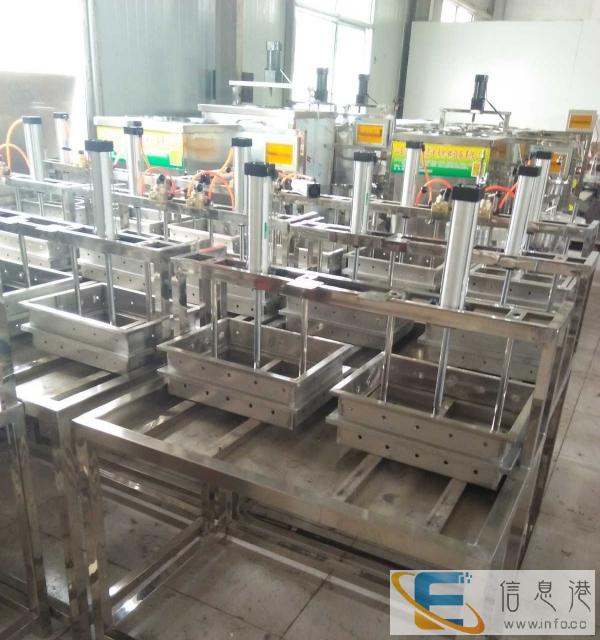 特色豆腐小型豆腐机彩色豆腐机豆腐机大全