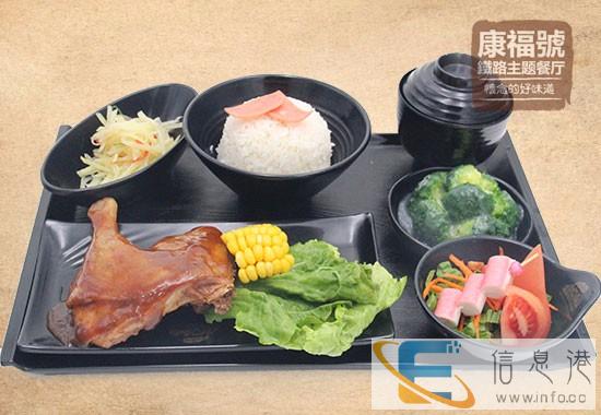 来自台湾的经典美食,嵊州康福号铁路便当经环西路店盛大开业啦