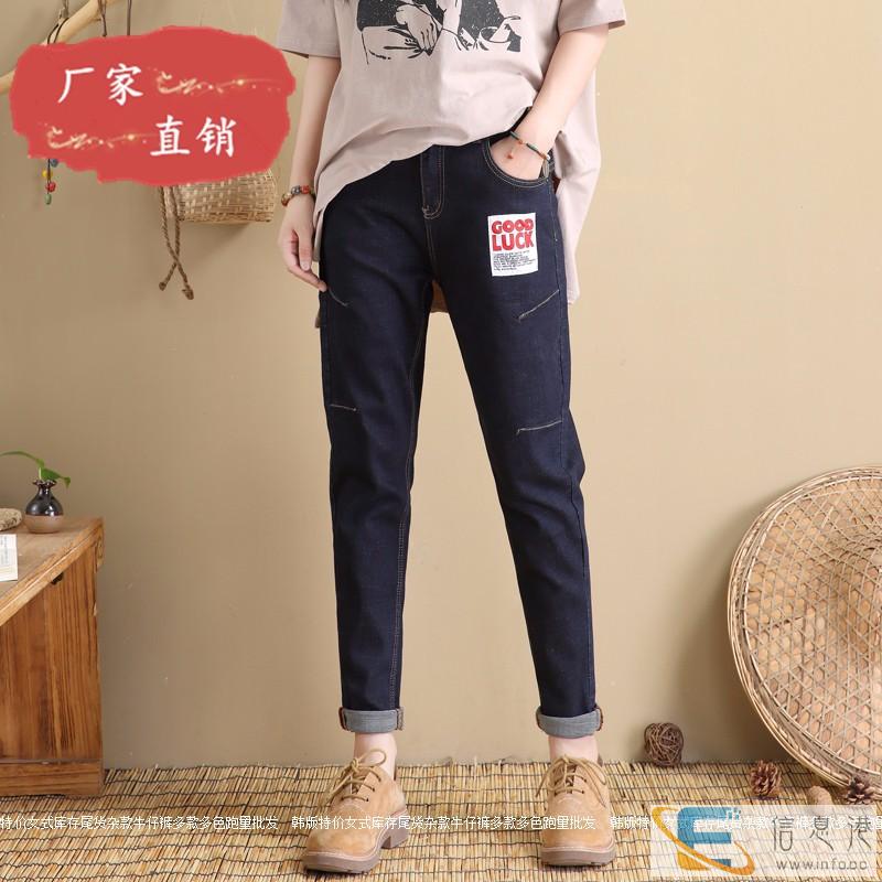 五元尾货牛仔裤批发常熟批发市场 辽宁省鞍山市从哪里有特价清仓