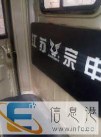 9成新宗申200发动机三轮摩托亏本甩卖