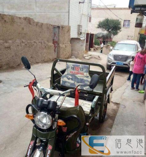 有九成新钱江150三轮摩托车 带高低速