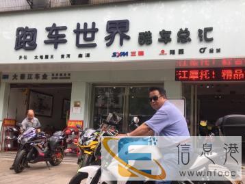 萍乡跑车世界分期付款零首付哦