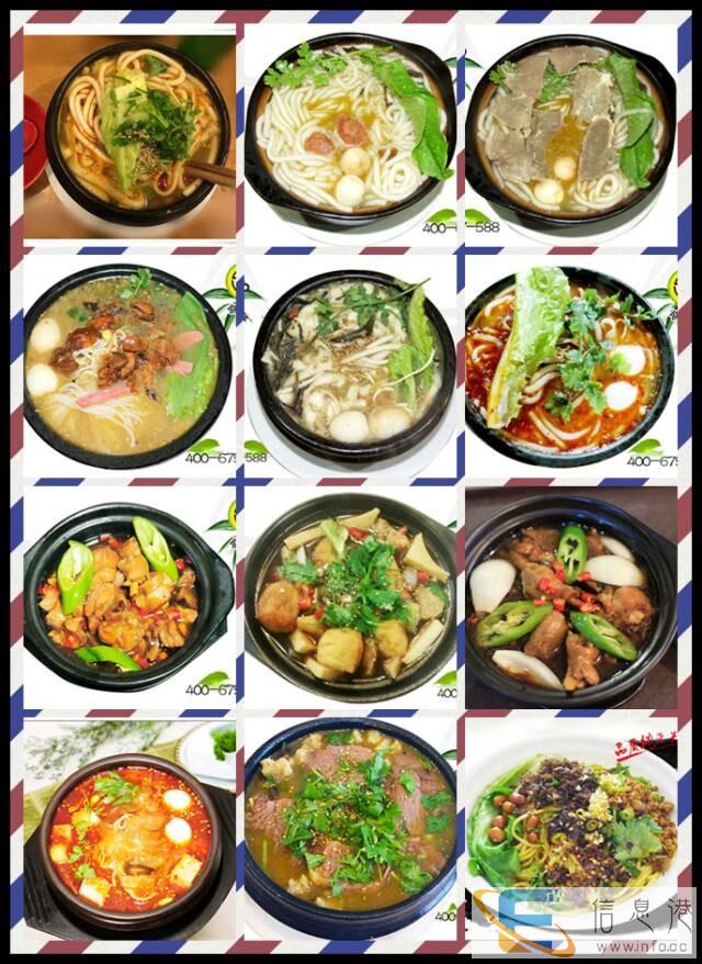 美食来喽 直接上图