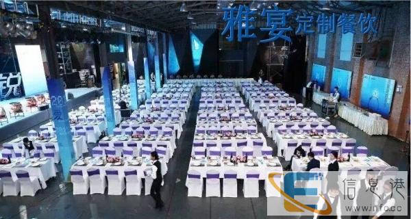 中西自助餐/围餐宴会/大盆菜/茶歇会/烧烤/年会