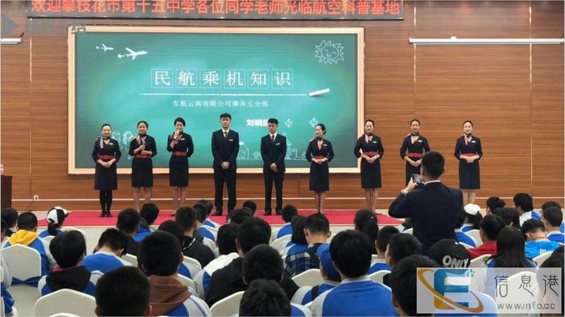 夏令营 昆明航空小小飞行员夏令营招生了 欢迎家长咨询报名