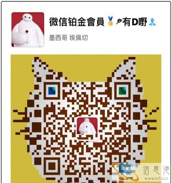 通哥美食工作室