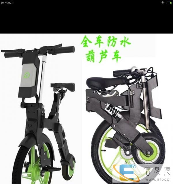 折叠电动车特价