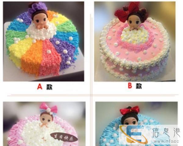 四平铁东铁西生日鲜花蛋糕开业花篮预定市区免费配送