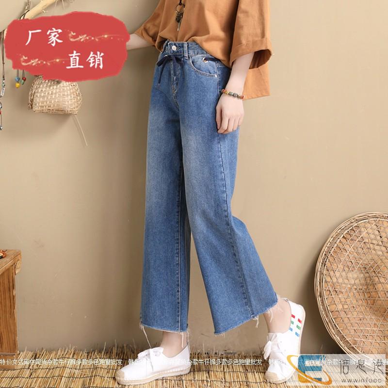 整款男女装牛仔裤工厂直销女装江苏省徐州市便宜地摊牛仔裤处理
