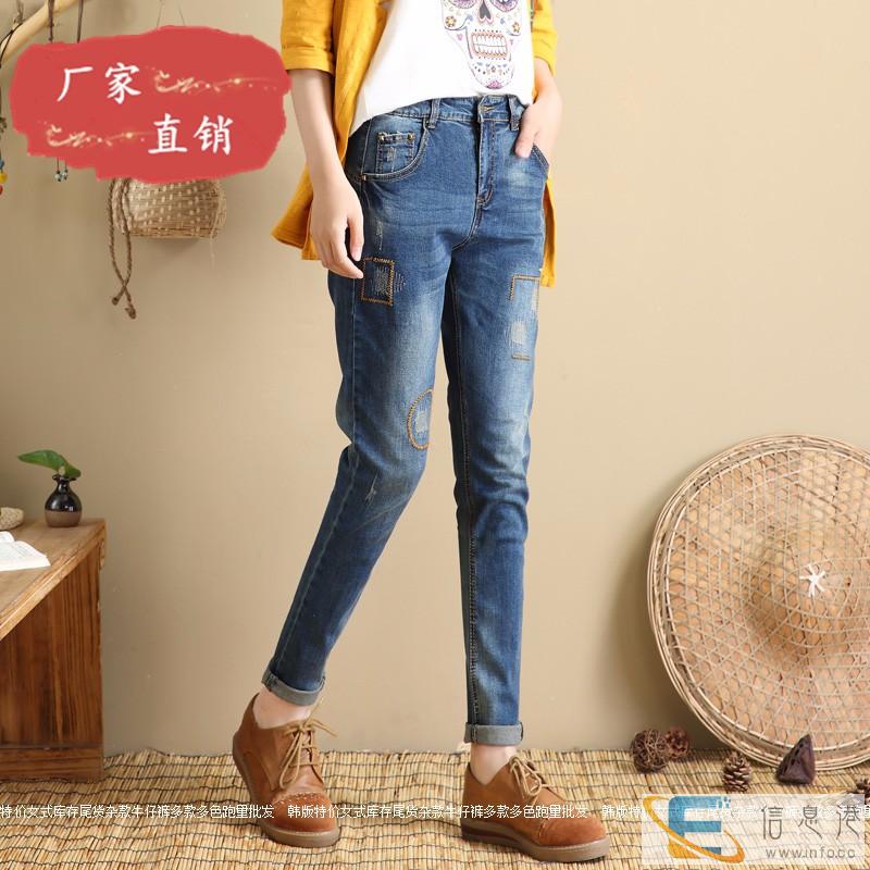秋冬季牛仔裤工厂直销地摊尾货处理辽宁省鞍山市常规牛仔裤批发