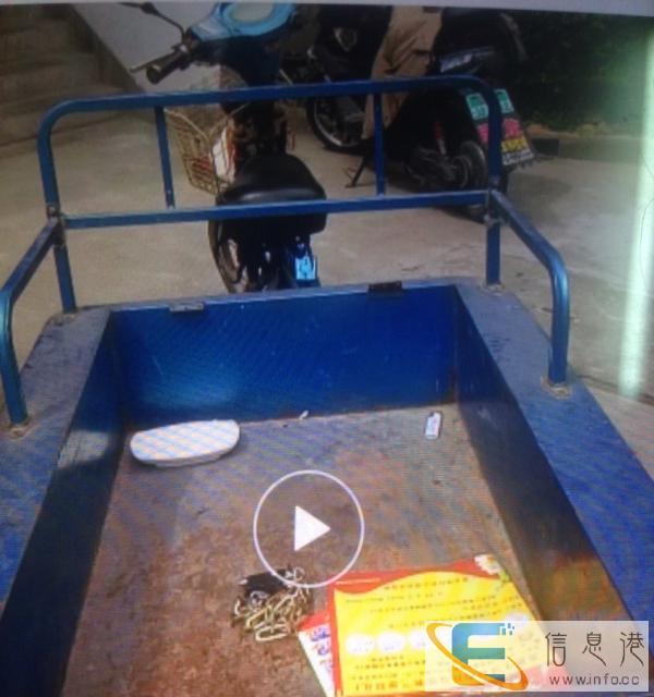 五成新三轮自行车有电瓶