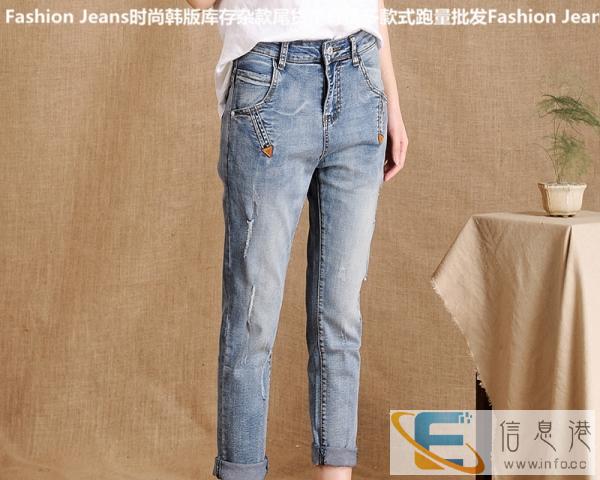 南充甩货韩版小脚牛仔裤批发库存牛仔裤批发适合夜市地摊牛仔裤