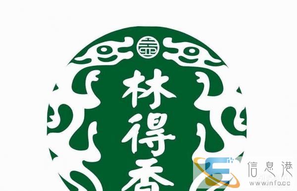 林得香品牌直销购物平台,扫一下,免费送货上门