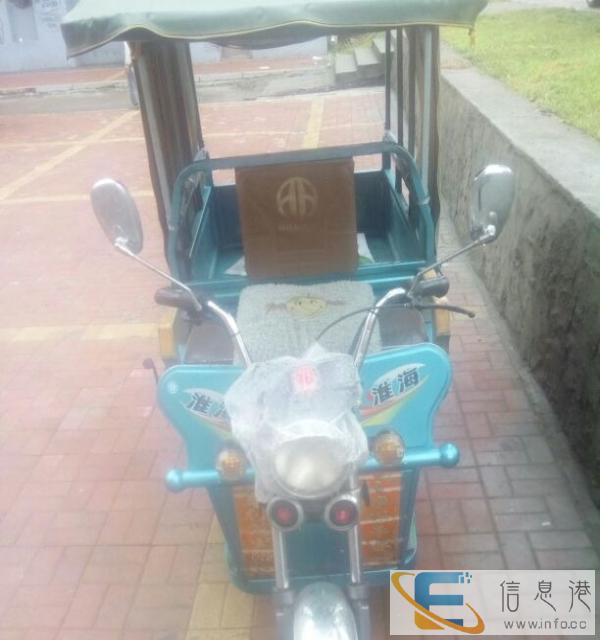 30淮海9.5新电动三轮车