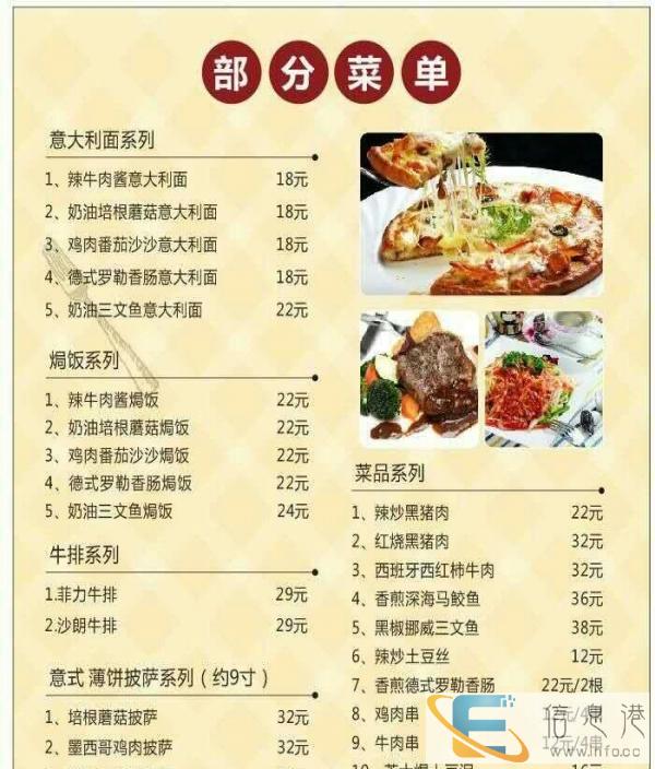 大卫厨房 超值豪华套餐15元起