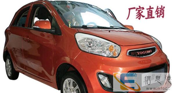 老年电动四轮车 休闲观光四轮车 燃油助力四轮车 油电两用车