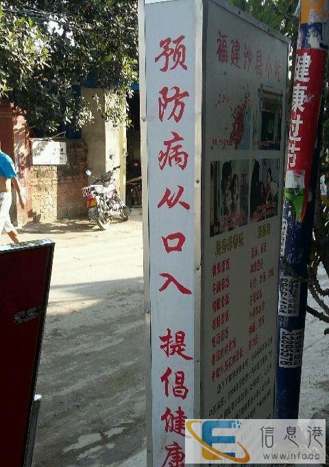 小吃，快餐，套餐饭，二十元起送，欢迎大家订餐