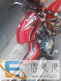 个人转让摩托车