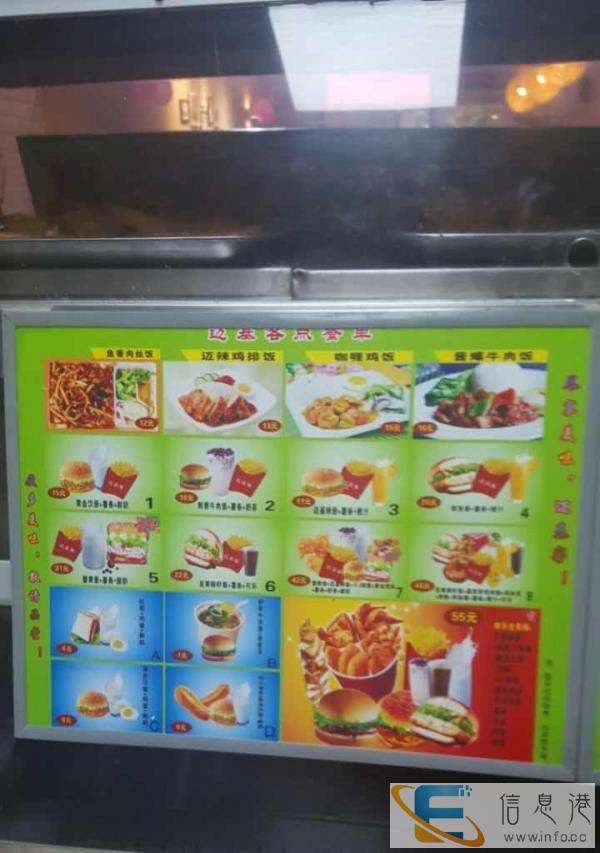 商洛学院对面迈基客外卖市区10分钟到餐