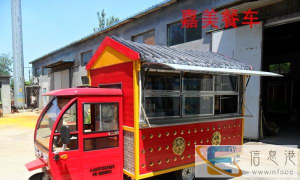 多功能大巴型小吃车房车电动四轮流动售货车早餐车移动快餐美食车