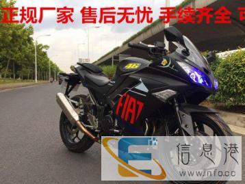 机车工厂，各种机车特价促销，包上牌，分期0首付