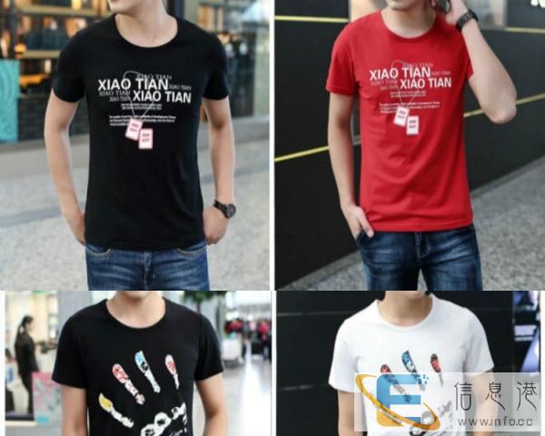 四川哪里有便宜的衣服批发全国便宜男装短袖T恤衫批发厂家直销