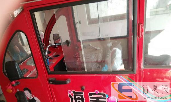 海宝电动三轮车