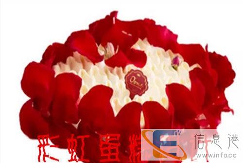 三门侠湖滨陕州区生日鲜花蛋糕开业花篮预定配送