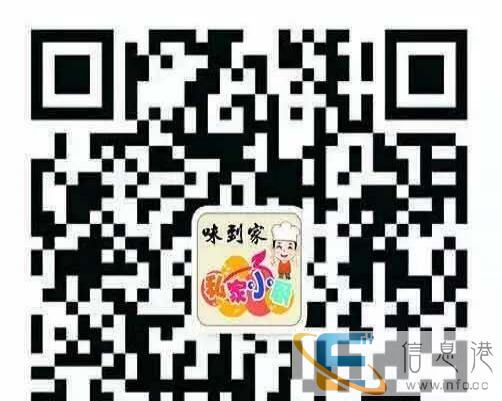 私家小厨味到家
