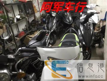 阿军，长期经营各种家庭用的和上下班用的摩托车，价格实惠，支持