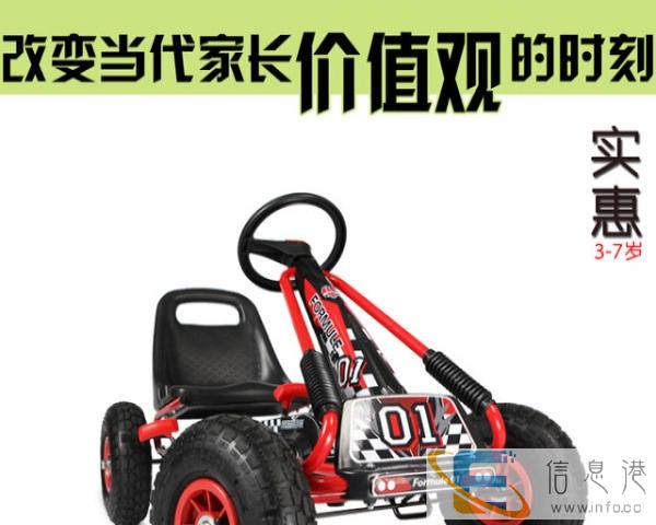 大卡丁车和小卡丁车