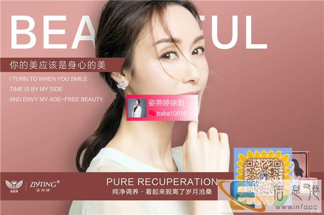 药店里有卖姿燕婷仁和的吗