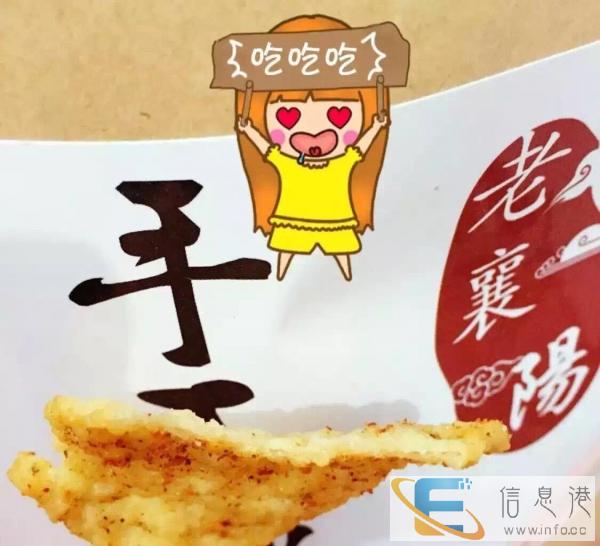 正宗老襄阳手工锅巴
