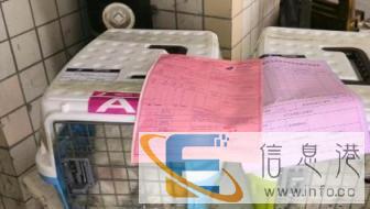 宠物托运中心欢迎你