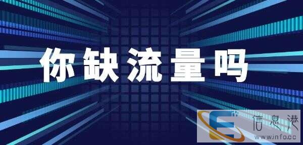 微商引流免费送影视会员怎么做 微博推广引流的技巧 抖音视频