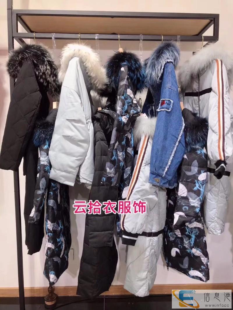 高端品质羽绒服上新你我约定品牌批发折扣