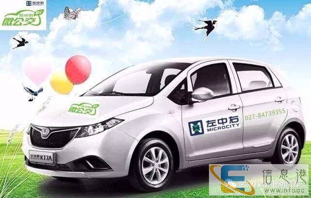 绍兴知豆新能源汽车出租,吉利电动汽车出租