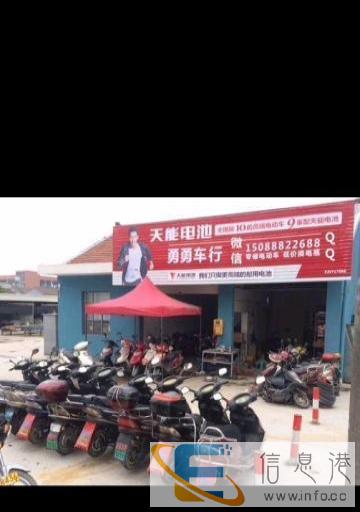 专业二手电动车