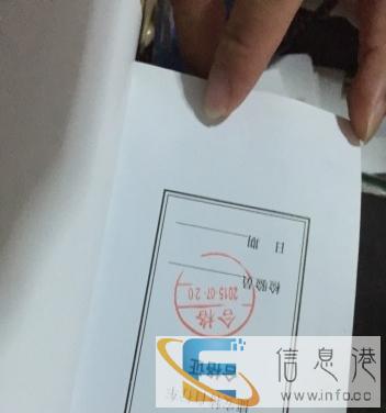 急出售一辆95新的捷安特自行车