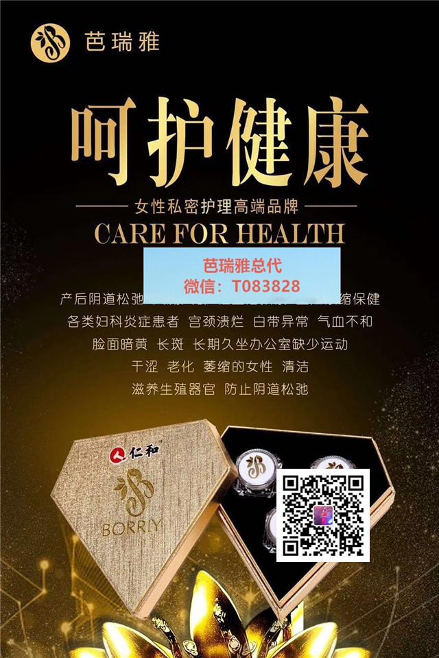 用了芭瑞雅后感觉小肚子痛