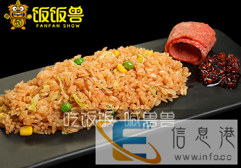 饭饭兽铁板炒饭王