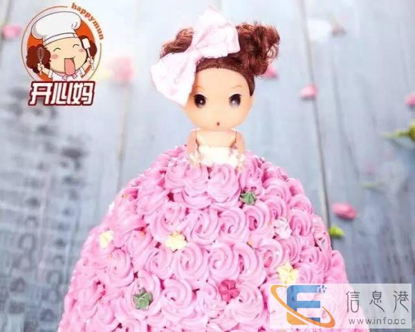 台州市内生日蛋糕免费送货上门欢迎订做台州蛋糕专业送