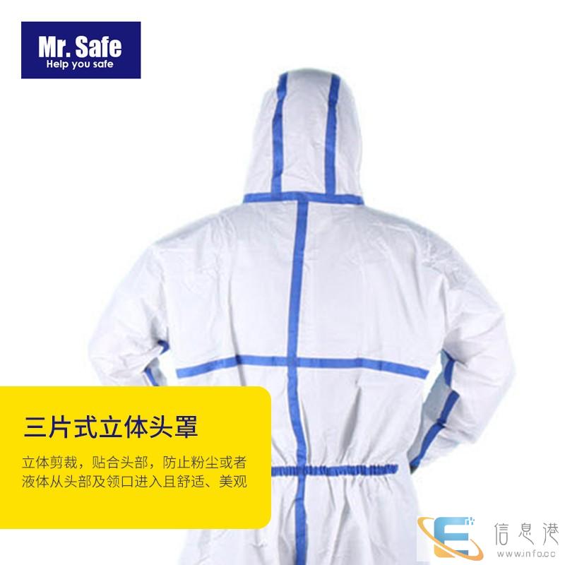 C5胶条型防护服医用胶条防护服